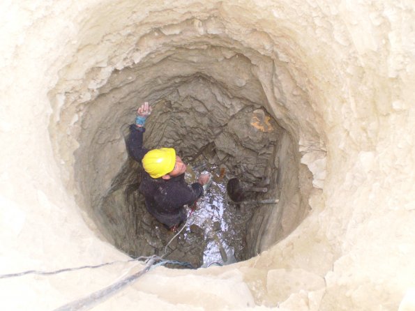 Атчи-в-колодце